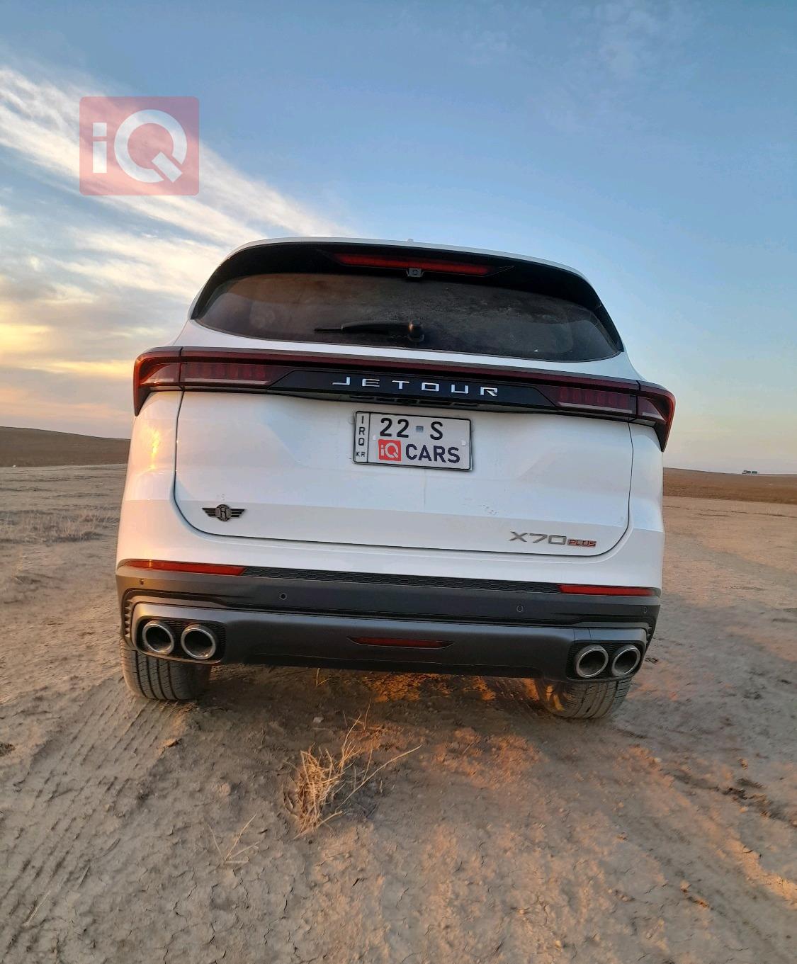 جيتور X70 بلس